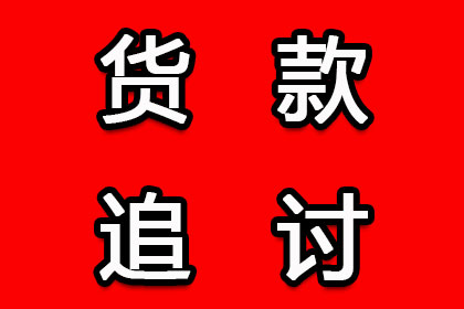 企业债务悬空股东需共同偿债 法院判决吊销执照后责任不逃